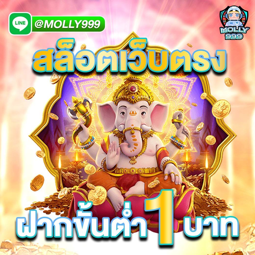 www konglor888 เว็บตรงขั้นต่ำ 1 บาท